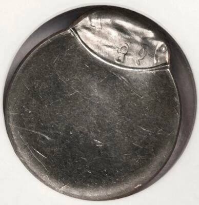 1998 NGC MS63 Way Off Center With Mirror Brockage Quarter Mint Error w Two Dates - Image 1 of 4