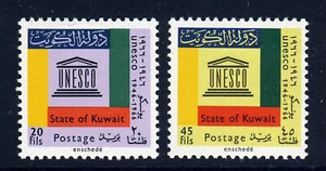 KUWAIT 1966 The 20th Anniversary of UNESCO Set SG 334 & SG 335MINT - Picture 1 of 2