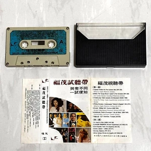 ABBA Decca Demonstration Taiwan Edition 13 Track Promo Cassette Tape Sampler - Picture 1 of 6