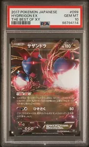 Hydreigon EX 099/171 PSA 10 POKEMON CARD JAPANESE THE BEST OF XY HOLO ULTRA RARE - Picture 1 of 2