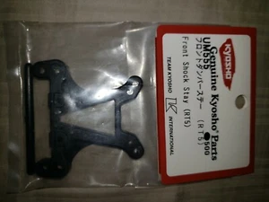 Kyosho UM555 Front Shock Tower (RT5) - Picture 1 of 2
