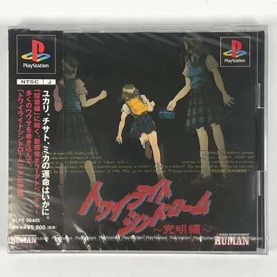 New Sealed TWILIGHT SYNDROME Kyumei Hen PS1 Playstation For JP System - Image 1 of 4