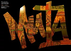 MUTAFUKAZ the Movie Art Book Shinji Kimura Art board Illustration Collection - Picture 1 of 3