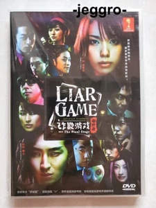Japanese Drama DVD Liar Game: The Final Stage 2010 ENG SUB All Region - Picture 1 of 2
