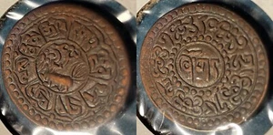 Tibet 1928 (16-2) 1 Sho Horizontal KM-21.2 w-Dots Copper XF+ #12 - US Seller - Picture 1 of 2