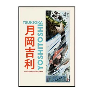 Tsukioka Yoshitoshi - Kintarō Seizes the Carp Wall Art Print - Picture 1 of 5
