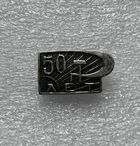 USSR  Russia Soviet  Medal Order  Badge Pin Original ( 50 лет Советам ) - Picture 1 of 5