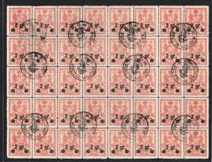 POLAND WW1 LOCAL Stamps 2gr BLOCK OF FORTY Warsaw KOMW 1915 CTO DL22 - Picture 1 of 6