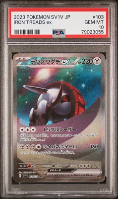 2023 Pokemon Japanese sv1V Violet ex Iron Treads ex 103/078 PSA 10 Gem Mint - Image 1 of 2