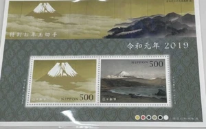 Japan,stamp 1sheet - Picture 1 of 1