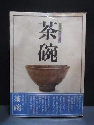 Japanese Chinese TEA CEREMONY Design Book • 206.11$