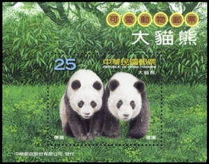 2009, China Taiwan, Block 146, ** - 1631670 - Bild 1 von 1