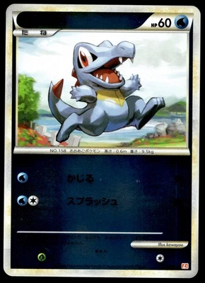 Japanese Pokemon Totodile 036/L-P L-P: Legends Promos LP - Image 1 of 2