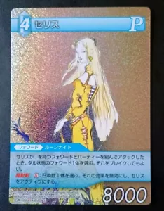 Final Fantasy TCG Chapter 5 - Celes 5-039S Foil - Yoshitaka Amano - Bild 1 von 2