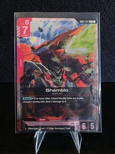 Shamblo GD01-047 Regional Championship Participation Promo Gundam TCG English - Picture 1 of 2