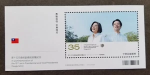 *ENVÍO GRATUITO Taiwán La inauguración 15o mandato presidente 2020 vicepresidente (ms) montado sin montar o nunca montado - Imagen 1 de 5