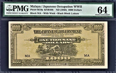 Malaya - Japanese Occupation 1945 WWII $1000 BLACK Letters P-M10a Ch UNC PMG 64 - Image 1 of 2
