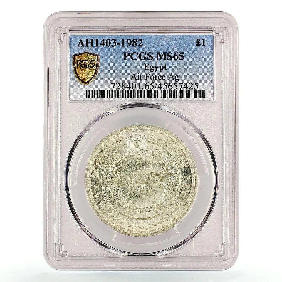 Egypt 1 pound 50 Years to Air Forces Military Eagle MS65 PCGS silver coin 1982 - Image 1 of 2