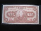 CHINA 200 YUAN 1944 J30 CENTRAL RESERVE BANK JAPANESE PUPPET 中国 8278# MONEY