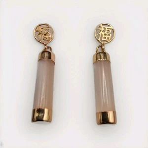 14ct Gold Mother Of Pearl Drop Earrings Chinese Symbol - Picture 1 of 9