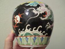 Famille Noire dragon chasing flaming pearl among cloud and sea wave ginger jar