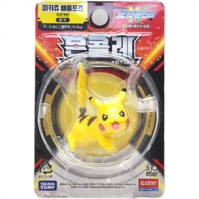 Takara Tomy Pokémon Moncolle EMC Pikachu (Battle Pose) - Figura de acción par... - Imagen 1 de 4