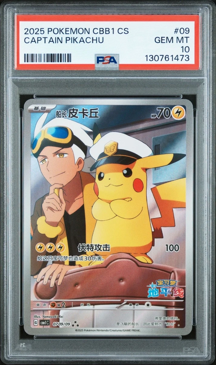Pokémon TCG Grade 10 Pikachu Individual Collectible Card Game
