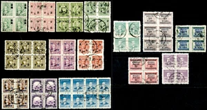 China, Gold & Silver Yuan Issues, 1948-49, 15 Different Used Blocks - Picture 1 of 3