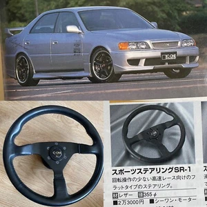 C-One Interget Steering Wheel Horn Rare For TRD TOMs Nardi Altezza Chaser Celica - Picture 1 of 12