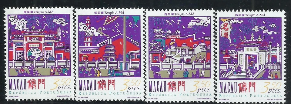 Macau 1997 -  Ma Kok Miu, A-Ma Temple stamps set MNH - Image 1 of 1