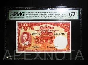 Thailand 100 Baht 1955 P78 SUPERB GEM UNC PMG 67 EPQ HIGH GRADE TOP 10% GRADED - Picture 1 of 4