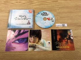 FJ2872 What's Shenmue Yukawa Moto Senmu wo sagase Dreamcast Japan