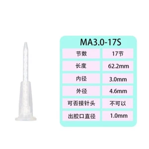 20Pcs 2.45-inch Plastic Mixing Nozzle Tip for AB Glue Applicator White - Picture 1 of 1