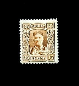 MONTENEGRO Stamp - 1907 Prince Nicholas I 35 Para Mint OG HR  r74 - Picture 1 of 2