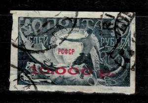 Russia 1922 ☀ 10000/40R / Red overprint - Type I / Mi 175b ☀ Used - Picture 1 of 2