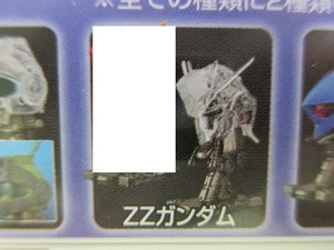 Bandai Machine Head Vol.2 Mobile Suit Gundam No.004 ZZ Gundam Clear Ver. Figure - Picture 1 of 10