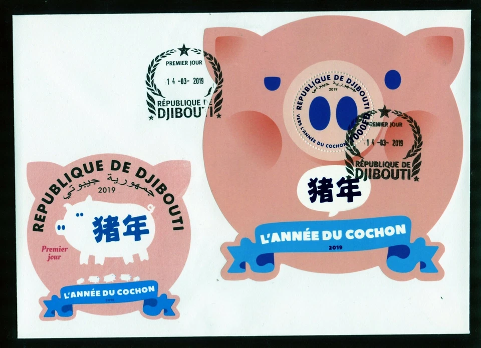 Djibouti 2019 Année Du Cochon Souvenir Feuille Premier Jour Housse - Photo 1/1