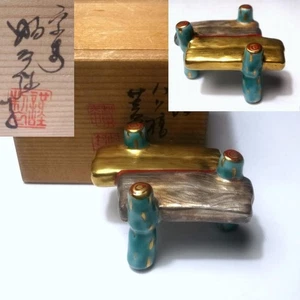 KK25 Vintage Japanese lid rest, Futaoki by Famous potter, Shoami Takano, Bridge - Picture 1 of 11