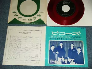 Dave Clark 5 Five Japan rotes Wachs OR-1140 1964 Ex 7"45 WEIL - Bild 1 von 11