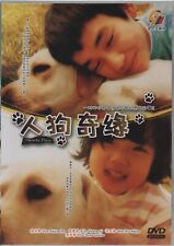 DVD Korean Movie Hearty Paws (2006 Film) English Subtitle