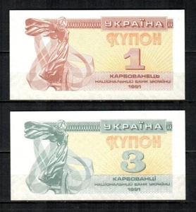Billetes de 1, 3 Karbovanets de Ucrania (1991) - Imagen 1 de 2