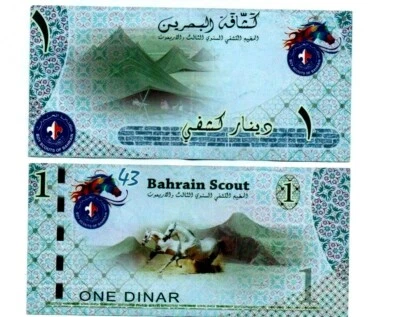 BAHRAIN 1 DINAR NEW 2015 BOY SCOUT JAMBOREE CAMP # 43 HORSE RARE GULF ARAB NOTE - Image 1 of 2