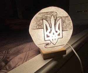 Salt Lamp Natural Rock Bulb Regulator Handmade Gift Souvenir Emblem Of Ukraine - Picture 1 of 5