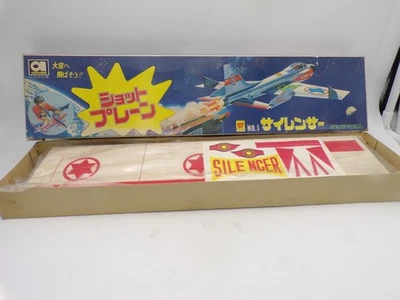 Vintage Aoshima Japan No.1 Silver Jet Glider with Hand Launcher MIB Guillow's - Image 1 of 4