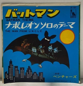 The Ventures - Batman Theme - Man From UNCLE - Japan Vinyl 7" Single - LR-1501 - Picture 1 of 3