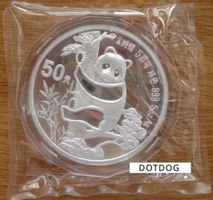 1987 China 5OZ Silver Panda Coin 1987 China 50Yuan Panda Silver Coin & COA 1Pcs - Picture 1 of 3