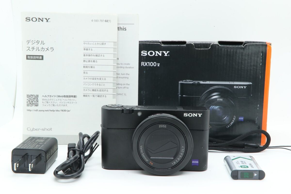 Sony Cyber-shot DSC-RX100 V Less than 3x Digital Cameras for Sony Cyber-shot DSC-RX100 V Less than 3x Digital Cameras for