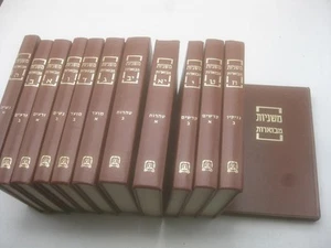 12 book set Mishnayot Kehati Large קהתי Mishna Hebrew MISHNAH משניות Mishnayot - Picture 1 of 7