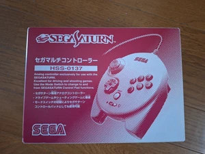 Official SEGA Saturn NIGHTS 3D Controller HSS-0137 Japan Control Pad BOXED - Picture 1 of 4