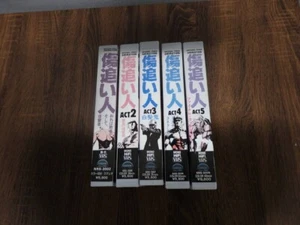 KIZUOIBITO VHS VIDEO TAPE ANIME Vol. 1 à 5 LANGUE : JAPONAIS - Photo 1/8